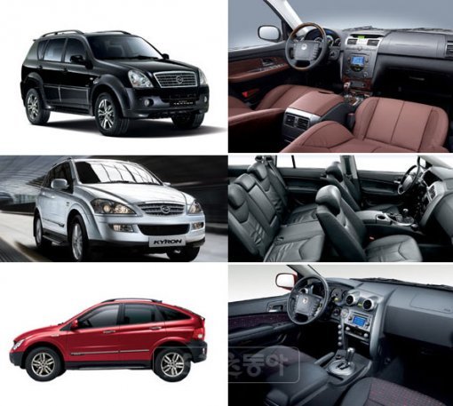 쌍용자동차 (사진 위부터)렉스턴, 카이런, 액티언.