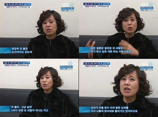 사진 출처= SBS ‘배기완 최영아 조형기의 좋은 아침’