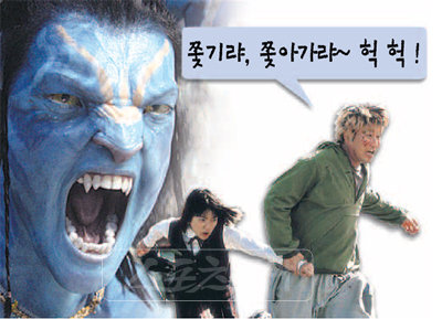 역대 최고 관객동원 기록을 두고 ‘아바타’의 큰 위협을 받고 있는 송강호의 ‘괴물.’ 그런 그가 새 영화 ‘의형제’로 ‘아바타’의 흥행세를 주춤하게 만들고 있어 눈길을 끈다.