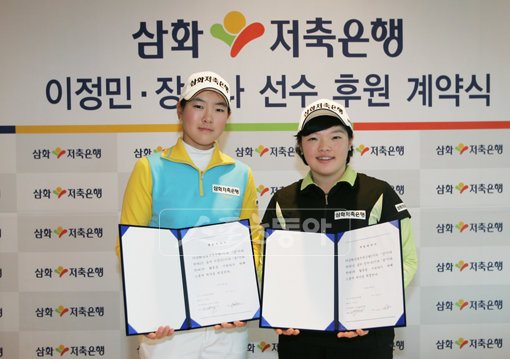 (왼쪽부터) 이정민-장하나.