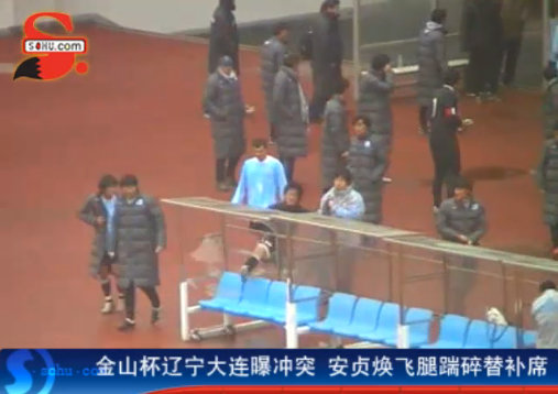 사진출처=중국 소후닷컴 영상 캡처