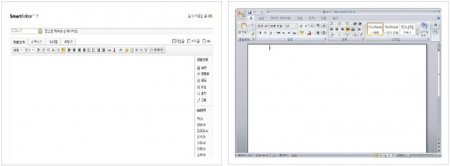 네이버 스마트 에디터와 MS 워드. 용도와 환경에 따라 일장일단이 있다