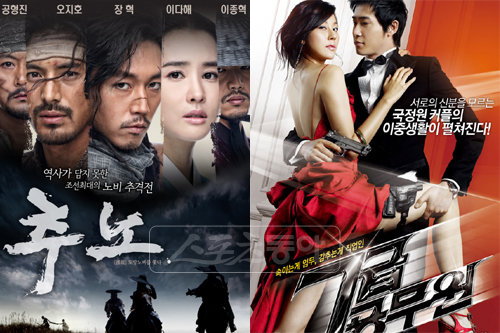 천성일 작가가 대본을 쓴 장혁 오지호 주연의 드라마 ‘추노’(왼쪽)과 김하늘 강지환 주연의 영화 ‘7급 공무원’. [사진제공=KBS·하리마오 픽쳐스]