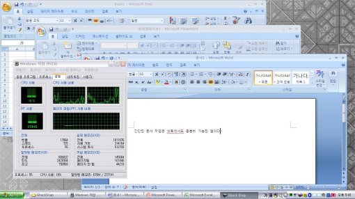 워드, 엑셀, 파워포인트를 실행시켜도 CPU 점유율이 그다지 높게 나오지는 않았다. 문제는 ‘어떤’ 작업을 하는가에 달렸다