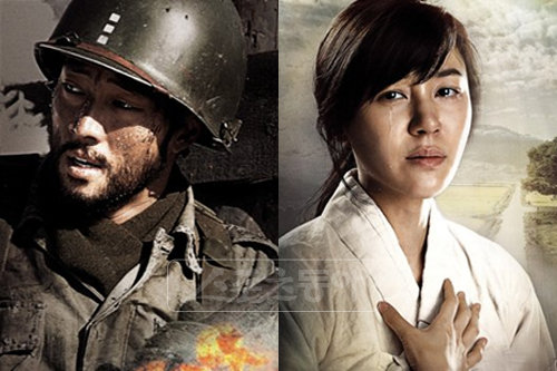 소지섭 김하늘 (왼쪽부터). [사진제공=MBC]