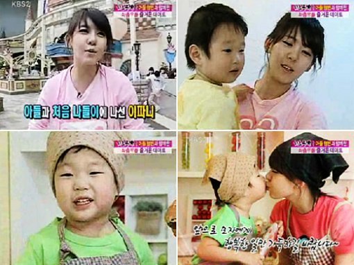 KBS 2TV ‘여유만만’ 에 출연한 이파니와 아들 형빈군. [사진=방송화면 캡처]