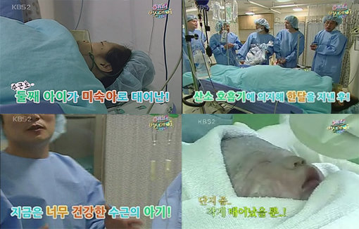 사진출처= KBS 2TV ‘해피버스데이’ 화면 캡처