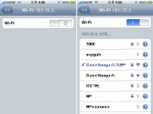 와이파이가 꺼져 있을 때(좌)와 와이파이를 켰을 때(우)의 화면. 안테나가 많이 표시된 신호일수록 빠른 인터넷이 가능하다