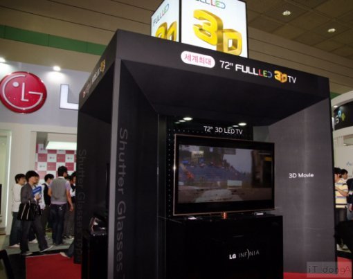 72인치 3D LED TV