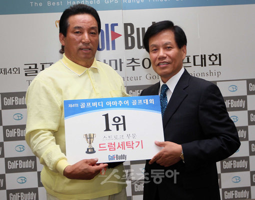 스포츠동아와 골프버디가 공동 주최하는 제4회 골프버디 아마추어 골프대회 시즌 2차 예선전이 7일 경기도 용인 프라자 골프장 라이온 코스(파72·6091m)에서 열렸다. 스트로크 부문 1위 송봉섭 씨가 스포츠동아 송대근 대표이사와 포즈를 취하고 있다.