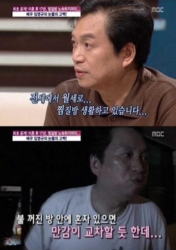 사진출처= 방송화면 캡처