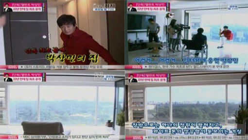 사진출처= Y STAR ‘스타뉴스’ 화면