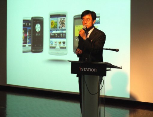 아이스테이션 채종원 대표이사