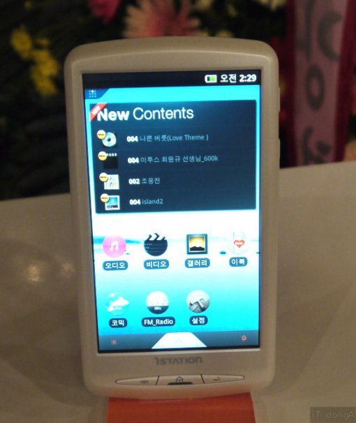 현장에서 체험해 볼 수 있던 ‘버디’