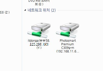 전형적인 네트워크 공유 형태인 네트워크 드라이브 연결