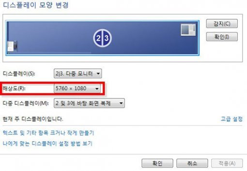 가로 최대 해상도가 무려 5,760픽셀!