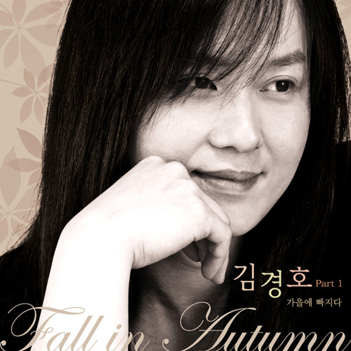 스포츠동아DB. 김경호