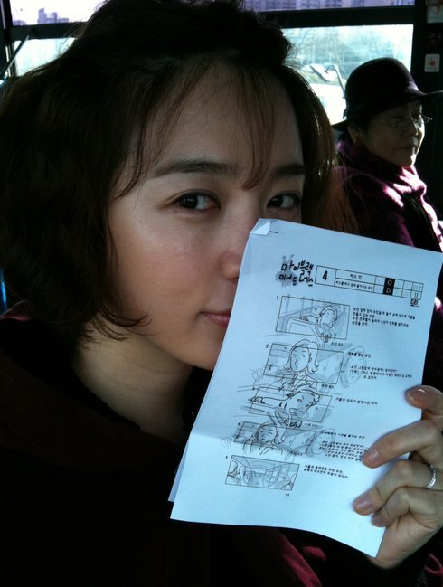 윤은혜 트위터  캡쳐