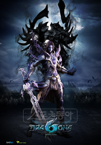 라이브플렉스 ‘드라고나 온라인’. 스포츠동아DB.