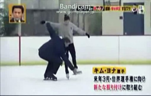 김연아 도찰. 사진출처｜ NTV 방송장면 캡처