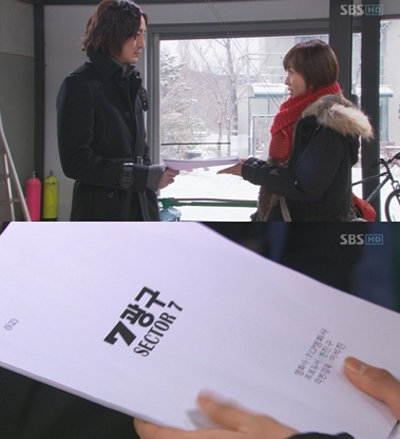 16일 방송된 SBS 주말드라마 ‘시크릿가든’