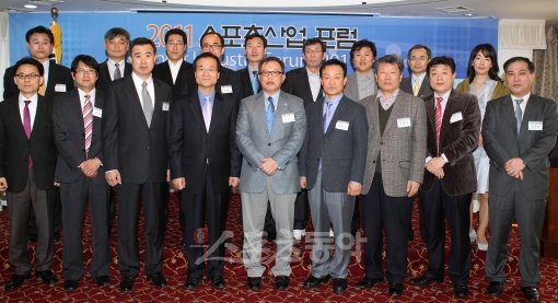 2011스포츠산업포럼에 참석한 귀빈들. 윗줄 왼쪽부터 시계방향으로 한국스포츠산업협회 김창호 부회장, 문화체육관광부 체육진흥과 
조문행 사무관, KBS 정재용 기자, 한양대 김종 교수, 스포츠코리아 김창률 사장, 스포츠투아이 박기철 전무, 조이포스 한남희 
대표이사, (주)FMG 정철희 부회장, 군장대 이진숙 교수, 프로스포츠단체협회 최석화 기획실장, 평창동계올림픽유치위원회 박건만 
홍보위원, 2014인천아시안게임 조직위원회 임병태 홍보보좌관, 한양대 이홍석 교수, 한국스포츠산업협회 이관식 회장, 고려대 위성식
 교수, 연세대 조광민 교수, IB스포츠 김영진 이사, 대학총장협의회 엄현희 사무국장.