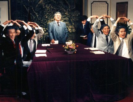 KBS2 '유머1번지'의 정치풍자 코너, 김형곤의 '회장님 회장님 우리 회장님'