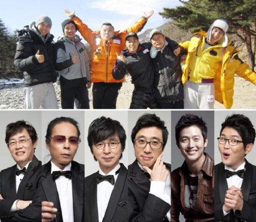 KBS 2TV '해피선데이' 1박2일-남자의자격