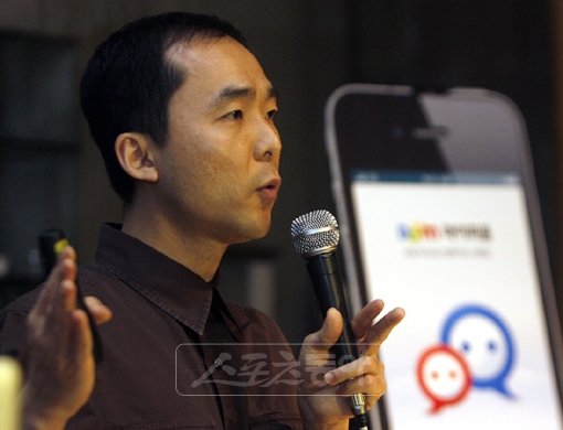 모바일 인스턴트 메신저가 스마트 디바이스의 핵심 플랫폼으로 급부상하고 있다. 30일 서울 종로구 신문로에서 열린 다음 미디어 트렌드 미팅에서 김지현 모바일본부장이 마이피플의 비전에 대해 설명하고 있다.