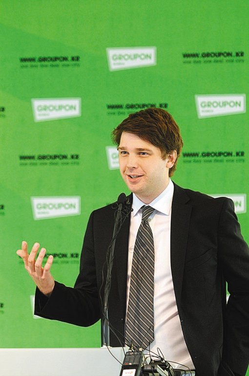앤드류 메이슨 그루폰 창립자  사진제공:그루폰 코리아