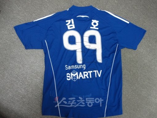 등번호 99번이 새겨진 김호 전 감독 유니폼.스포츠동DB.