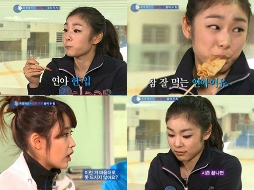 김연아. SBS방송 캡쳐