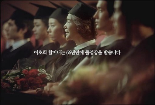 SK텔레콤 새 기업광고 캠페인의 한 장면.