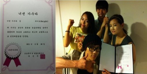 사진출처｜이현 트위터