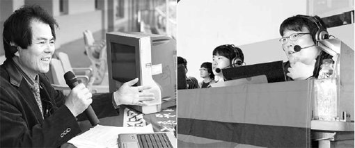 인터넷을 통한 TV 중계를 최초로 도입한 성남 일화의 윤진흥 부장이 중계를 하고 있다(왼쪽). 포항은 서포터스가 직접 캐스터와 해설을 맡아 중계 서비스를 제공 한다(오른쪽).사진제공 ｜ 성남 일화·포항 스틸러스