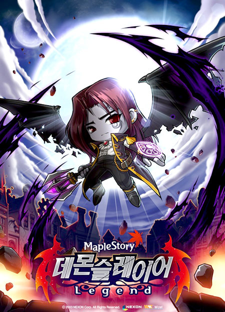 동시접속자수 62만명을 돌파하며 신기록을 세운 메이플스토리의 레전드 업데이트 3차 콘텐츠 ‘데몬슬레이어’.사진제공｜넥슨