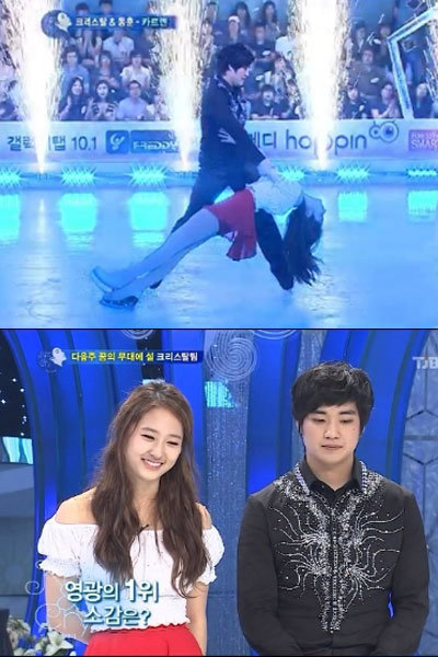 사진출처=방송 캡쳐