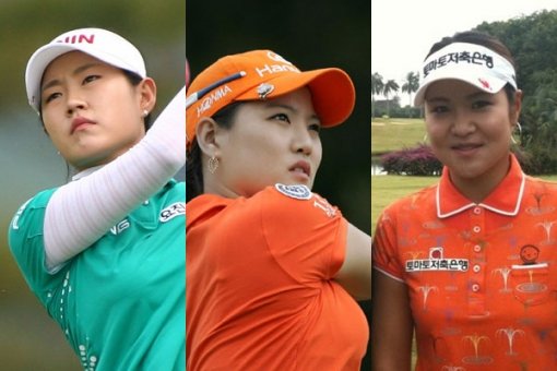 심현화, 유소연, 윤슬아.(왼쪽부터)