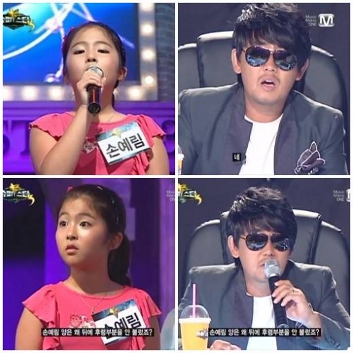 사진 출처=슈퍼스타K3 방송 캡쳐