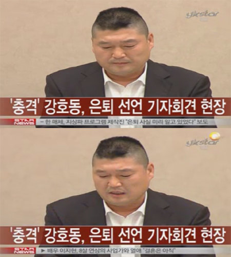 9일 ‘국민MC’ 강호동이 기자회견을 열어 잠정 은퇴를 선언하고 있다. 사진출처|Y-star