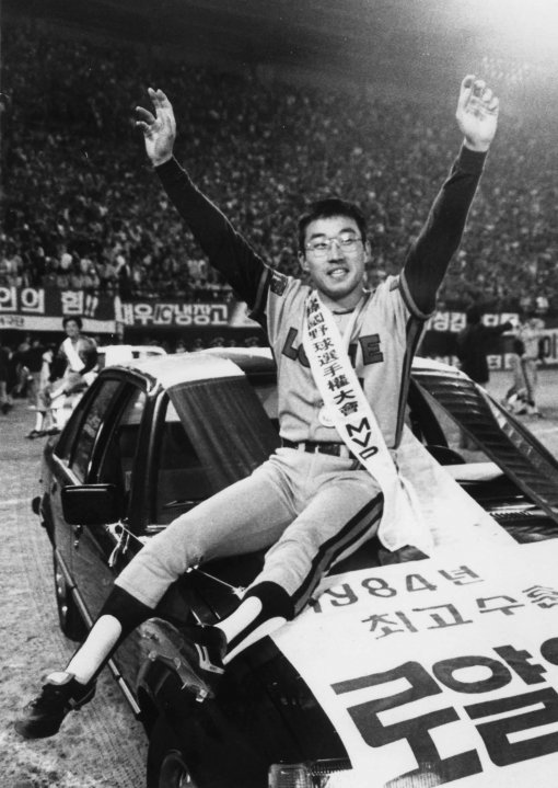 1984년은 ‘불멸의 에이스’ 최동원의 절정기였다. 최동원이 1984년 페넌트레이스 최우수선수(MVP)에 선정된 후 부상으로 받은 자동차 위에서 포즈를 취하고 있다. 스포츠동아 DB