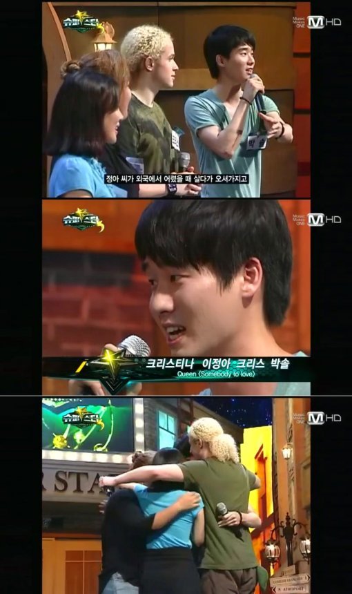 사진 출처='슈퍼스타K3' 5화 캡쳐