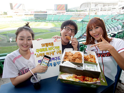 스마트폰을 이용해 스포츠와 엔터테인먼트를 보다 편리하게 즐길 수 있는 서비스가 본격화 되고 있다. SK텔레콤이 와이번스 홈구장 인천문학구장에 적용한 고객편의 스마트폰 서비스 ‘NFC & JOY’. 사진제공|SK텔레콤