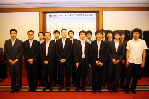 8월 중국 베이징에서 열린 제16회 삼성화재배의 대진추첨을 마친 뒤 16강 진출자들이 포즈를 취하고 있다.사진제공|한국기원