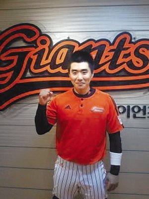 롯데 자이언츠 김사훈. 스포츠동아DB