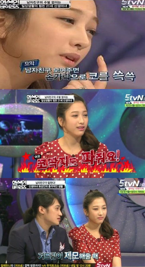 사진출처=tvn '화성인바이러스' 캡쳐