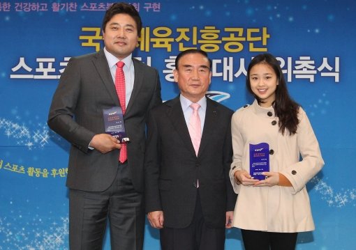 사진제공|국민체육진흥공단