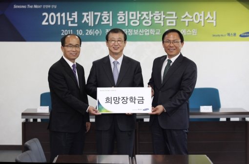 사진제공|에스원