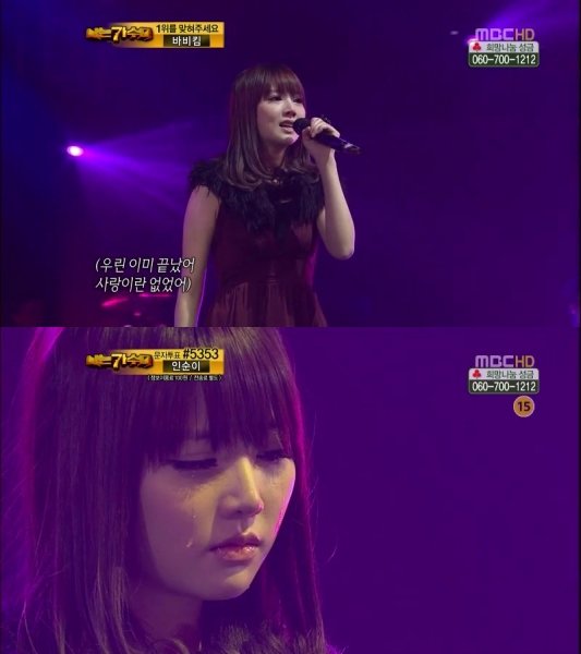 MBC ‘우리들의 일밤-서바이벌 나는 가수다’ 무대에 출연한 가수 해금. 사진｜ MBC, 해피페이스엔터테인먼트