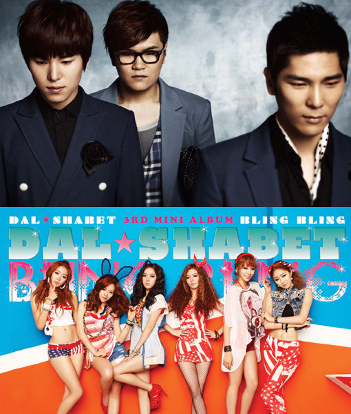 포맨(위)-달샤벳(아래). 사진제공 | 해피페이스 엔터테인먼트